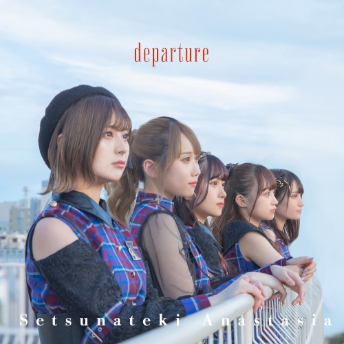 departure