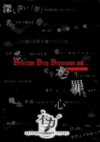 Defection Deep Depression and…