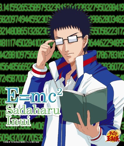 E=mc²