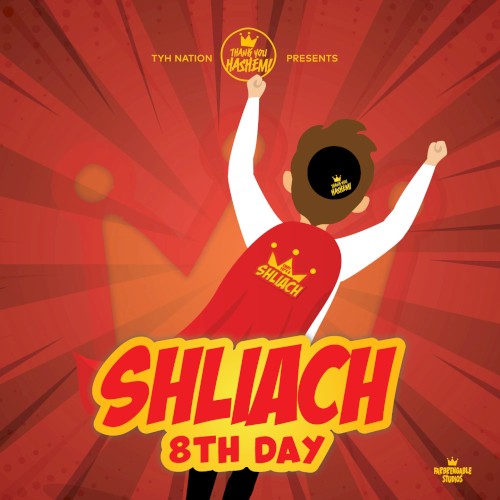 Shliach - שליח