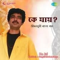 Ke Jai