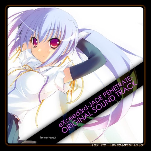 eXceed3rd-JADE PENETRATE- ORIGINAL SOUND TRACK