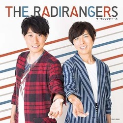 ザ・ラジレンジャーズ