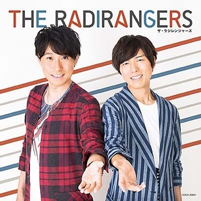 ザ・ラジレンジャーズ