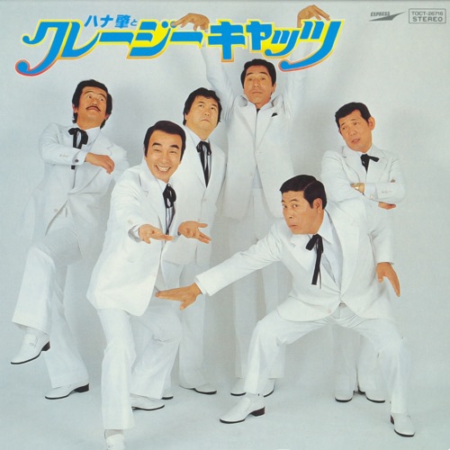 新録音盤