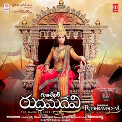 Rudhramadevi