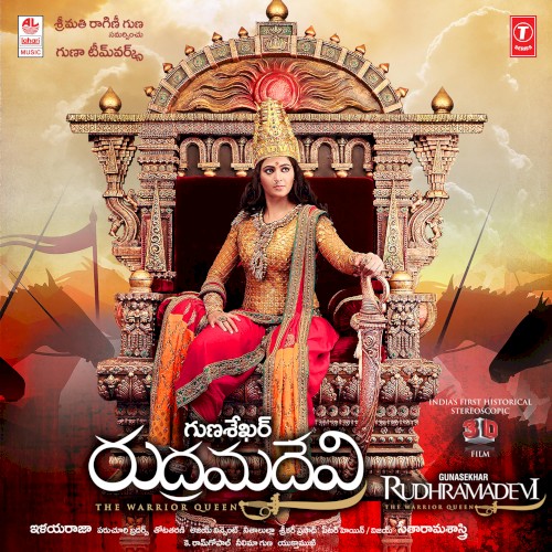 Rudhramadevi
