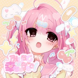 みんなで幸せになろう!