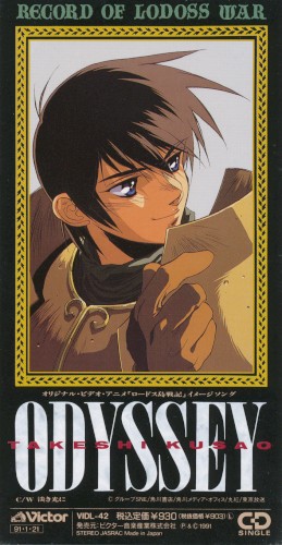 Odyssey