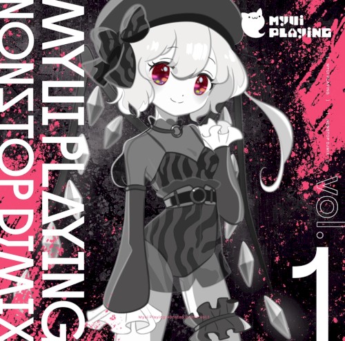 Myui Playing Nonstop DJ Mix Vol.1