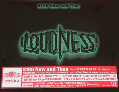 8186 Now and Then