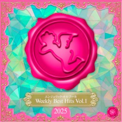Weekly Best Hits, Vol.1 2025(オルゴールミュージック)