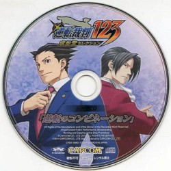 逆転裁判123 成歩堂セレクション ドラマCD『逆転のコンビネーション』