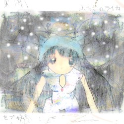 ふたごのライカ / セプタム
