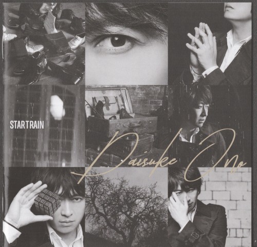 STARTRAIN