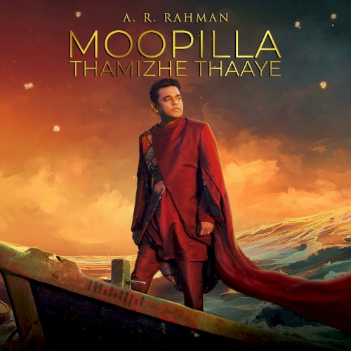 Moopilla Thamizhe Thaaye