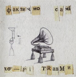Lo-Fi_TRaums