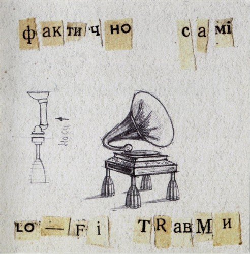 Lo-Fi_TRaums