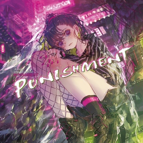 PUNISHMENT