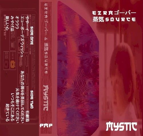 MYSTIC