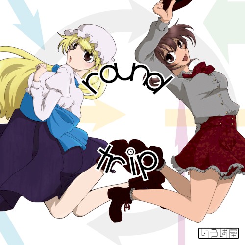 round trip