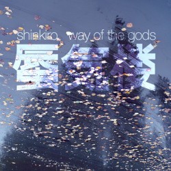 Way of the Gods