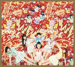 WWDBEST ～電波良好!～