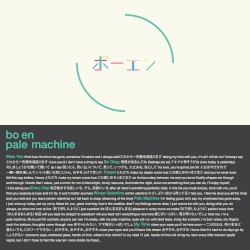 pale machine