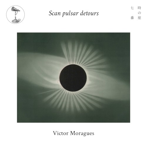 Scan pulsar detours