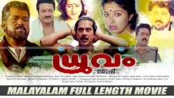 Dhruvam