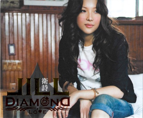 Diamond Love