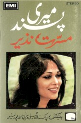 Meri Pasand