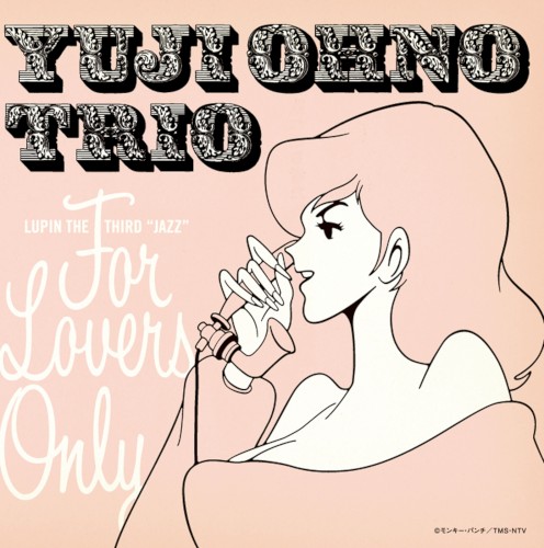 LUPIN THE THIRD "JAZZ" 「FOR LOVERS ONLY」