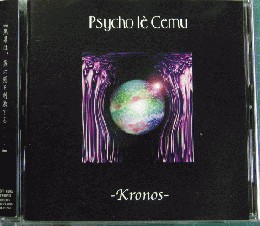 -Kronos-