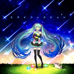 ミライコレクション