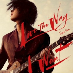 Live The Way I Want