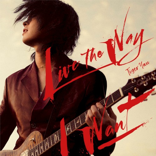 Live The Way I Want