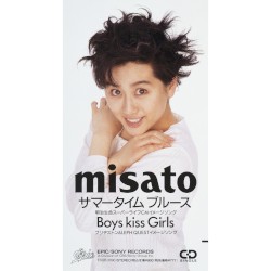 サマータイム ブルース / Boys kiss Girls