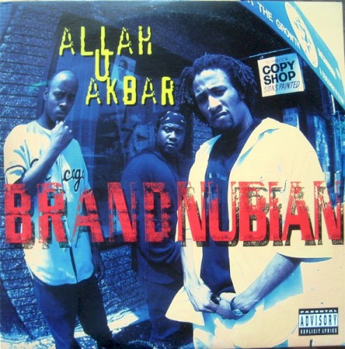 Allah U Akbar