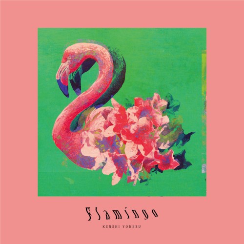 Flamingo / TEENAGE RIOT