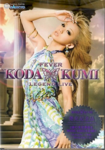 FEVER KODA KUMI LEGEND LIVE
