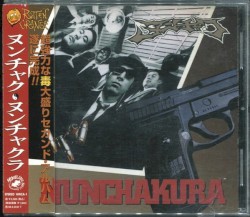 ヌンチャクラ