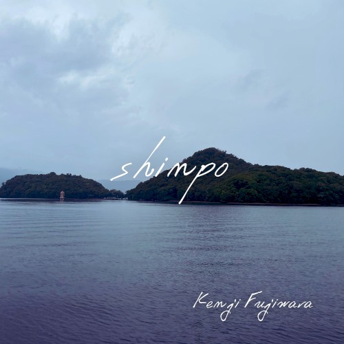 shinpo
