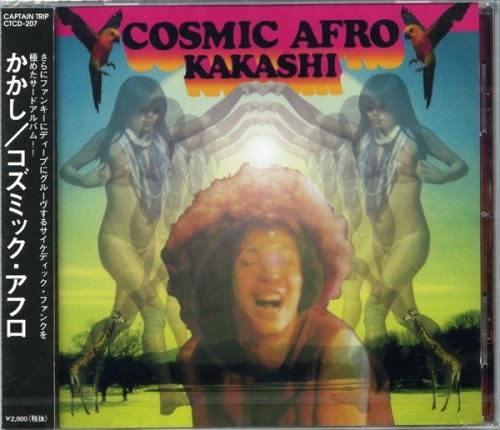 Cosmic Afro
