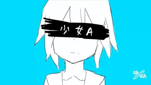 少女A