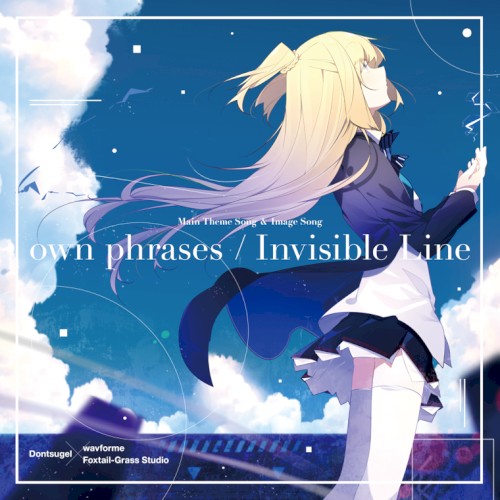 own phrases / Invisible Line