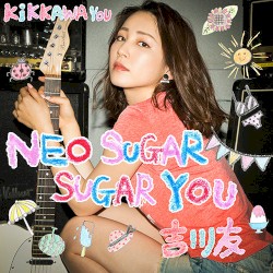 NEO SUGAR SUGAR YOU