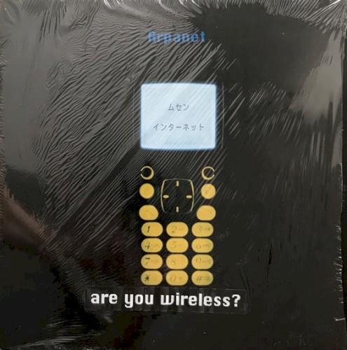 Are You Wireless?