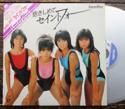抱きしめて セイントフォー