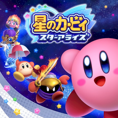 Kirby Star Allies